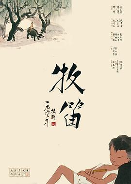 []独家原创稿件，未经授权不得转载，违者将追究其相关法律责任 标签： 2026五一档电影片单发布会2026五一档电影频道融媒体中心 ： 相关新闻 周润发张国荣绝版阵容加盟，五一档片单好炸！