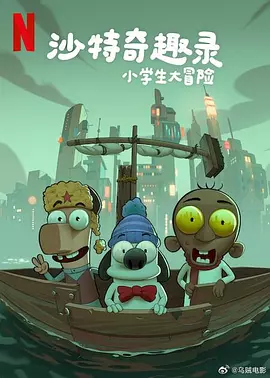 漫改片《信号100》发布正式预告 2019-10-28 桥本环奈主演的漫改新片《信号100》（シグナル100）发布正式预告。