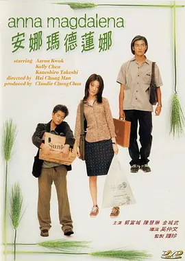 高龄影后海伦·米伦烈焰红唇不服老。