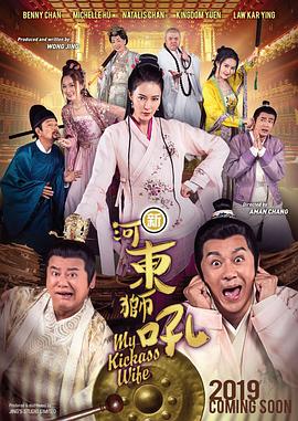 莱斯利·曼恩蕾丝裙现身。