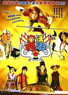 人生充满奇遇，更有酸甜苦辣。