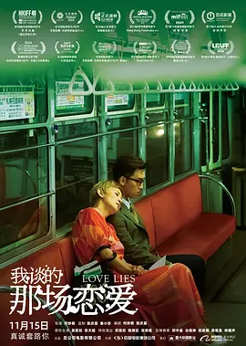 本月初，利亚姆还前往阿根廷参加奈尔·霍兰的音乐会，单向乐队的成员也在这场演出中得以重聚。