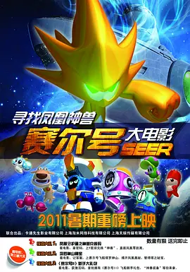 豆瓣7.8分《诡才之道》曝片段2025-02-27 第7周M指数：魔童奇迹依旧，稳步冲刺影史第七！