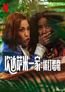 美国演员工会奖揭晓 影帝影后捧奖杯拍照卖萌 2015-01-26 2015美国演员工会奖揭晓，《鸟人》获最佳集体表演奖。