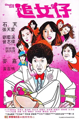逆天美颜出片神速不说，一举手一投足，还都充满了神秘的治愈力——微笑时人畜无害，大笑时豪爽率性，乐意说中文，更说得一口好中 实习当爸妈 谢娜张杰抱阿雅女儿画面温馨有爱 2015-02-02 2月2日，阿雅在微博晒出一组谢娜张杰夫妇抱着宝宝当实习爸妈的温馨照。