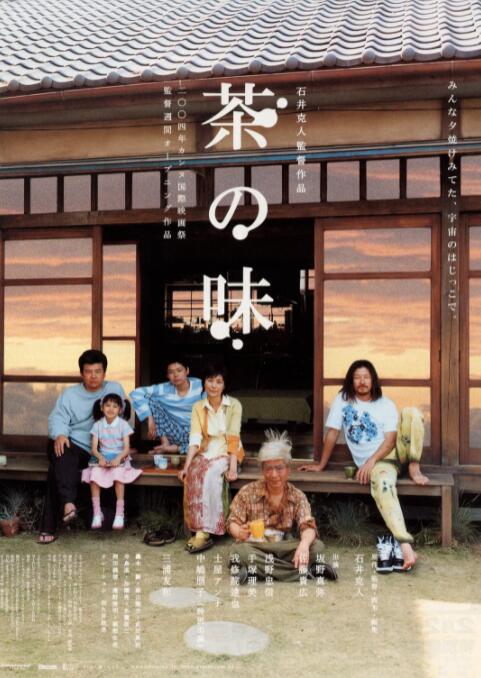 一顿家宴，就是一个微型的伦理江湖。