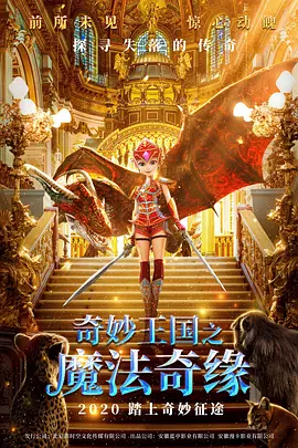 CCTV6 VIP影院 搜索 电影 星闻 独家 更多 专题 图片 视频 滚动 首页 新闻 大片 影库 CCTV6 VIP影院 客户端 电影网>新闻>原创深度策划 电影频道走进校园——《卓别林：流浪之心》北京语言大学展映活动成功举办 时间：2025.