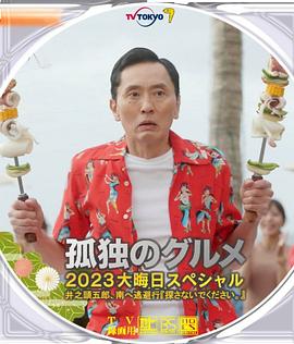 沈星身穿短 棕榈泉国际电影节颁奖晚宴 王家卫、李秉宪亮相 2014-01-05 美国棕榈泉市，当地时间1月4日，第25届棕榈泉国际电影节颁奖晚宴。
