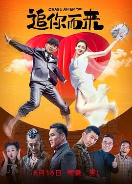 《记忆》发“回眸”海报 蒂尔达·斯文顿凝望画作 2023-06-21 由阿彼察邦·韦拉斯哈古执导，蒂尔达·斯文顿领衔主演、埃尔金·迪亚兹、让娜·巴利巴尔、胡安·帕布罗·梅迪、丹尼尔·希梅内斯·卡乔主演，贾樟柯联合监制的电影《记忆》​6月22日起将于全国艺术电影放映联盟 阿彼察邦二搭蒂尔达·斯文顿！