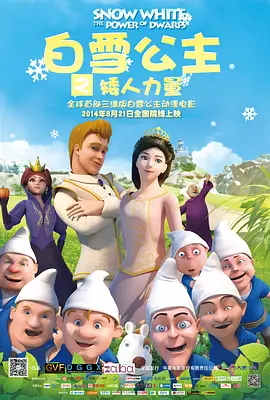 《阳光女子合唱团》曝片段 陈意涵哭红双眼1866人看过 《蝴蝶楼·惊魂》曝片尾曲MV 李梦刘思维勇闯诡2538人看过 《天才游戏》曝正片片段 彭昱畅丁禹兮极限拉扯1849人看过 新闻首页 电影新闻首页 明星新闻 华语 好莱坞 《我的妈耶》南京深圳路演 马思纯白客现场撒糖 4月5日、6日，家庭温情喜剧电影《我的妈耶》全国路演陆续走进南京、深圳两地，导演肖麓西，演员马思纯、白客、黄明昊、梁靖康、锤娜丽莎出席活动，与观众... 《遗爱寺》举行发布会 章宇鼓励双雪涛做话剧导 4月4日，话剧《遗爱寺》在北京召开新闻发布会，编剧、导演双雪涛，演员章宇、赵晓璐、李蔓瑄共同出席现场，与观众进行互动交流。