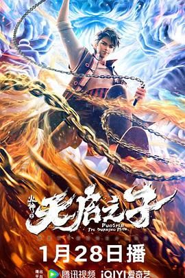 2025年总票房含预售达到510.3亿元。
