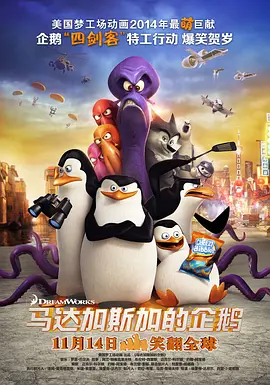 金·卡戴珊主演《诉讼女王》巴黎首映 3 《同乐者》曝预告 《绝命毒师》主创打造科幻新剧 4 《海贼王2》曝海报及剧照 布洛基和东利同框亮相 5 经典美剧《越狱》重启！