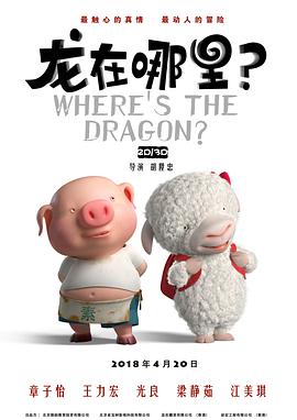 新片将合作全度妍薛景求赵寅成2025-05-21 《最后生还者》第二季曝角色海报 佩德罗直面镜头2025-03-25 《海贼王2》杀青！