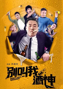 顶级质感演绎情感纠葛 极致情节铸就银幕经典本次释出的全新预告，集结黄金时代动作大片标志性视听场面，同时勾勒出三位主角错综复杂的情感羁绊。