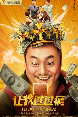 韩剧《照明商店》共8集，将于12月4日在Disney+播出，首播4集，随后每周2集公开。