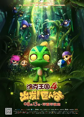 这个春节一起体验一回《博物馆奇