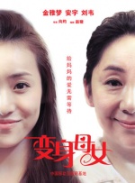 10月29日，迪士尼年度巨制、《狮子王》前传真人电影《狮子王：木法沙传奇》确认引进中国内地。