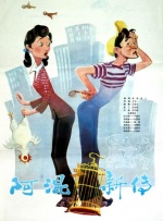 《僵尸新娘》 蒂姆·波顿的哥特迷梦 2010-09-02 片中，角色的模样尚且被波顿用如此夸张自在的方式呈现。