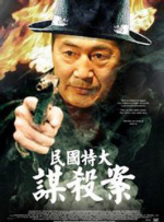 海报中小悟空大森与八戒大师形态各异，崭新的师徒关系也蕴含了极大的信息量。