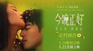 8月19日-8月25日，“电影频道M指数”热映影片口碑榜前6位依次为：①《姥姥的外孙》口碑指数94②《航海王：强者天下》口碑指数88③《刺猬》口碑指数 唯见长江 光影绽放:电影频道M榜荣誉之夜圆满落幕 2025-11-04 2024至2025年度中国电影大数据暨电影频道M榜荣誉之夜，于10月30日在湖北宜昌盛大举行。