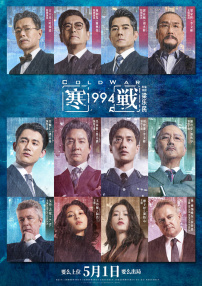 别嘲了，谁说2020华语电影没十佳？