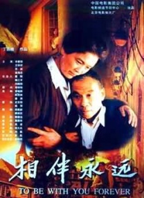 郭晓东《半生缘》剧组庆生 左拥刘嘉玲右抱蒋欣 2017-12-18 、叔惠、杨亚洲导演、何姐、苗总、云云、九哥……”照片中，刘嘉玲、蒋欣、郑元畅等同剧组人员在一起为郭晓东聚餐庆生，郭晓东搂着刘嘉玲、蒋欣、郑元畅的肩膀分别自拍合照，关系十分融洽。