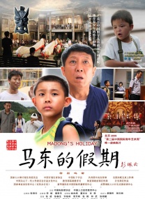 《红闪电》开幕放映615人看过 新闻首页 电影新闻首页 明星新闻 华语 好莱坞 电影《万桐书》北京首映 李健、刘之冰出席现场 4月19日，电影《万桐书》在北京举行首映礼。