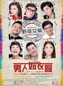 ” 新版电影《飞侠哥顿》创作更改 动画版变真人版 2021-08-01 成了真人版。