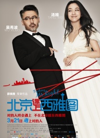 《怪奇物语5》发布动态角色海报 8 《小丑回魂》前传《欢迎来到德里镇》曝最终预告 9 谢尔比家族回归！