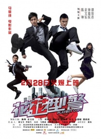 魔术变成了主角单纯“炫技”的工具，而非推动叙事的核心动力。