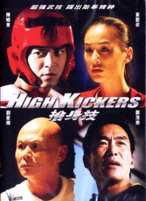 该片由奥斯卡影后瑞茜·威瑟斯彭担任制片人 《龙女孩》预告海报双发 李小龙迷妹大战恶势力 2022-07-13 距离电影《龙女孩》的全球上映还有倒计时两天时间，官方正式曝光了影片的终极预告和终极海报，让期待已久的影迷稍稍“解渴”后，再次焦急地期盼着影片于7月15日的全球公映。