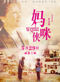 年轻力壮的玛雅男子虎爪本来拥有最平静幸福的生活，一个可爱的小儿子，而美丽的妻子正要再次分娩。