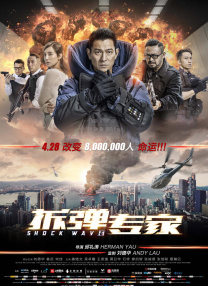 劳模古天乐惹影迷心疼 《犯罪现场》曝动作特辑 2019-09-23 由古天乐领衔主演，尔冬升监制、冯志强编剧及执导，张继聪、宣萱、颜卓灵、姜皓文、薛凯琪、谭耀文、安志杰、凌文龙、李璨琛等主演的犯罪警匪电影《犯罪现场》将于10月12日全国上映。