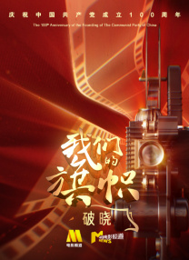 《野性的呼唤》曝全新预告 2020-02-04 “超越地图，回应野性的召唤！