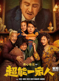 这一次，他就与我们分享了自己近期的影视动态。
