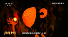 在剧照上，有一只鸟儿被无情杀死之后，被绑在了树上。