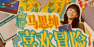 这也是他暂停活动近两个月以来首次被媒体拍到目击照。